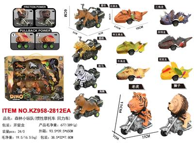 森林小纵队（惯性摩托车+回力车） - OBL10455376