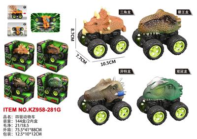 四驱动物车 - OBL10455381