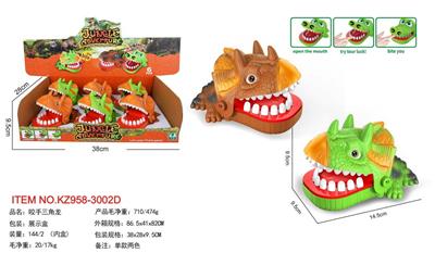 Slush / Ruanjiao Series - OBL10455412