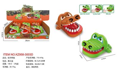 Slush / Ruanjiao Series - OBL10455415