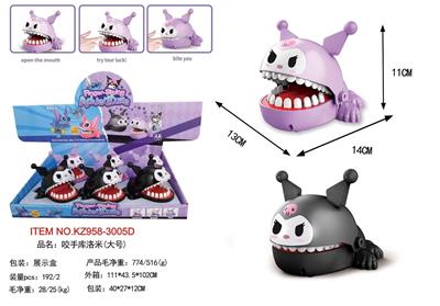Slush / Ruanjiao Series - OBL10455418