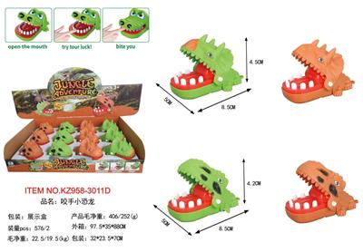 Slush / Ruanjiao Series - OBL10455424