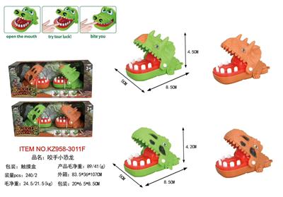 Slush / Ruanjiao Series - OBL10455425