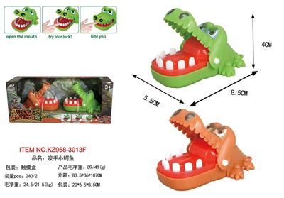 Slush / Ruanjiao Series - OBL10455428