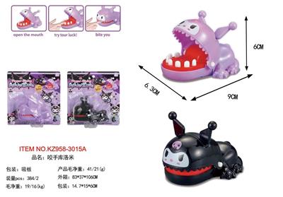 Slush / Ruanjiao Series - OBL10455429