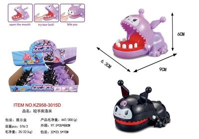 Slush / Ruanjiao Series - OBL10455430