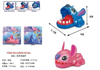 Slush / Ruanjiao Series - OBL10455431