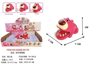 Slush / Ruanjiao Series - OBL10455433