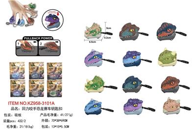 Pull back toys - OBL10455436