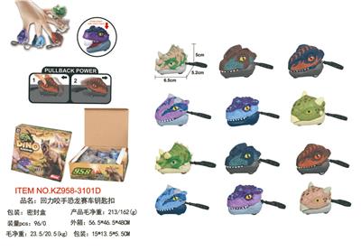 Pull back toys - OBL10455437