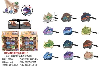 Pull back toys - OBL10455438