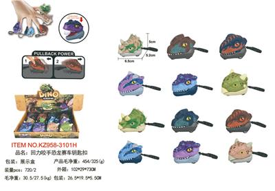 Pull back toys - OBL10455439
