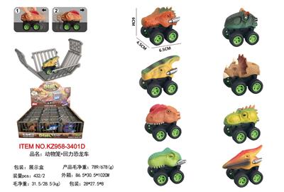 Pull back toys - OBL10455441