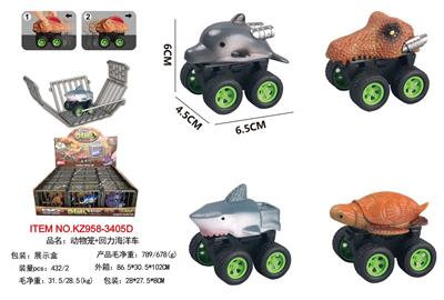 Pull back toys - OBL10455445