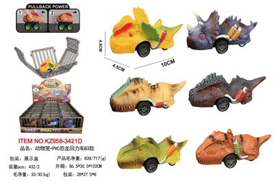 Pull back toys - OBL10455453