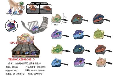 Pull back toys - OBL10455455