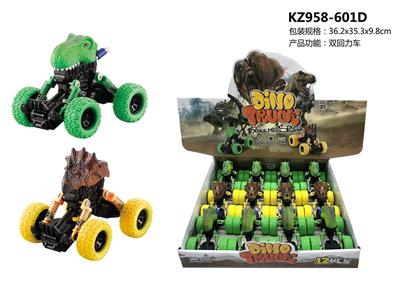 Pull back toys - OBL10455458