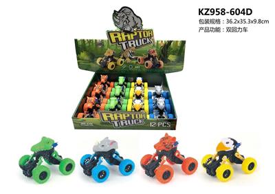 Pull back toys - OBL10455464