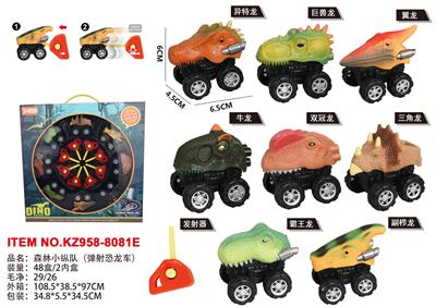 (GCC)森林小纵队（弹射恐龙车） - OBL10455506