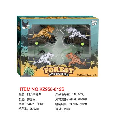Pull back toys - OBL10455519