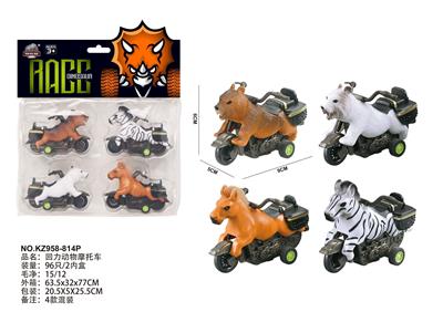 Pull back toys - OBL10455530