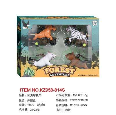 Pull back toys - OBL10455531