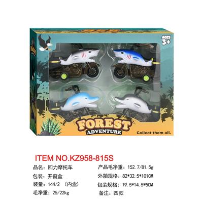 Pull back toys - OBL10455537