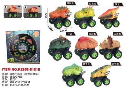 Pull back toys - OBL10455538