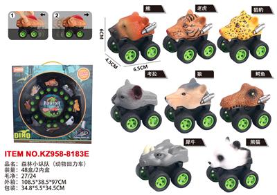 Pull back toys - OBL10455539