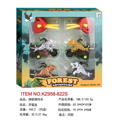 弹射摩托车 - OBL10455553