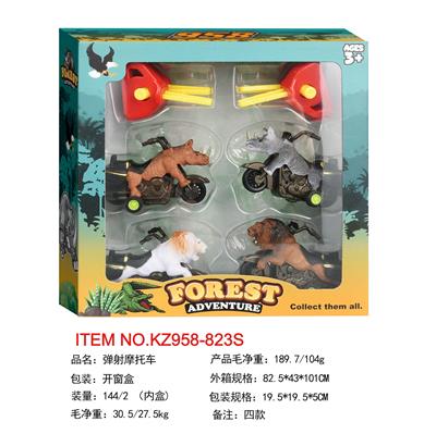 弹射摩托车 - OBL10455559
