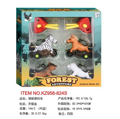 弹射摩托车 - OBL10455565
