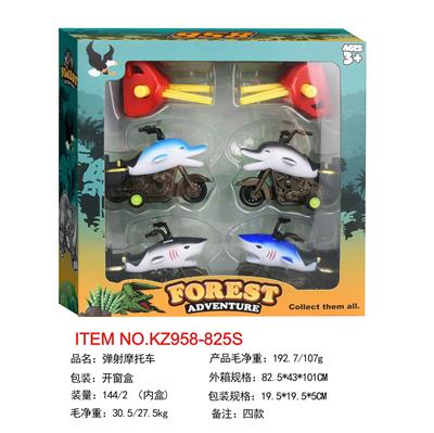 弹射摩托车 - OBL10455571