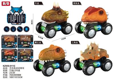 Electric cars/ tanks - OBL10455599