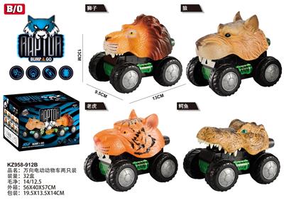 Electric cars/ tanks - OBL10455600