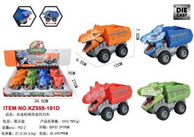 Pull back toys - OBL10455624