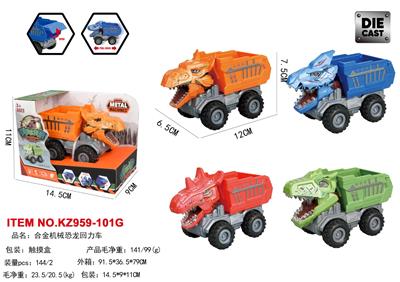 Pull back toys - OBL10455625