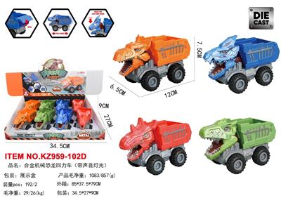 Pull back toys - OBL10455626