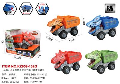 Pull back toys - OBL10455627