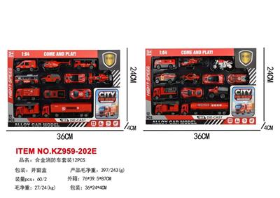 Die-cast toys - OBL10455629