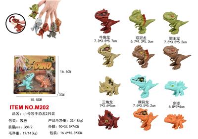 Slush / Ruanjiao Series - OBL10455645