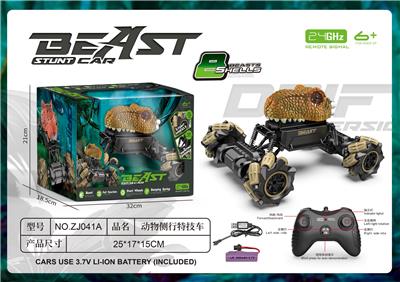 Remote control cars / tanks - OBL10455649