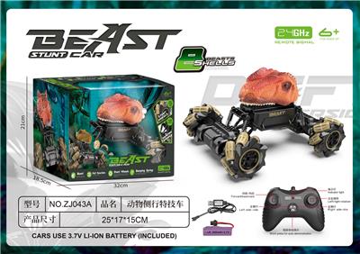 Remote control cars / tanks - OBL10455651