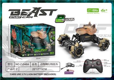 Remote control cars / tanks - OBL10455654