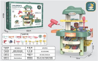 工具台 - OBL10455657