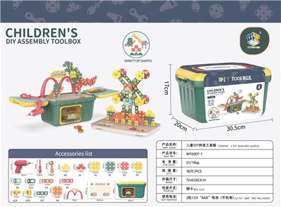 拼装工具箱 - OBL10455659