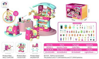 Kitchenware / tableware / tea - OBL10455674
