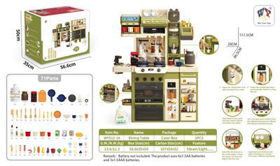 Kitchenware / tableware / tea - OBL10455684