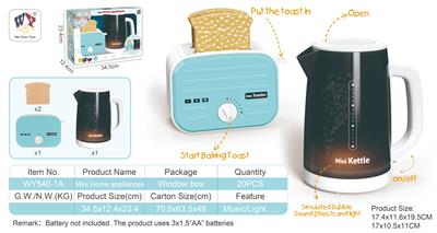 Kitchenware / tableware / tea - OBL10455700