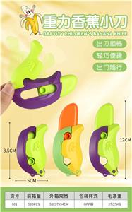 Toysword - OBL10455712